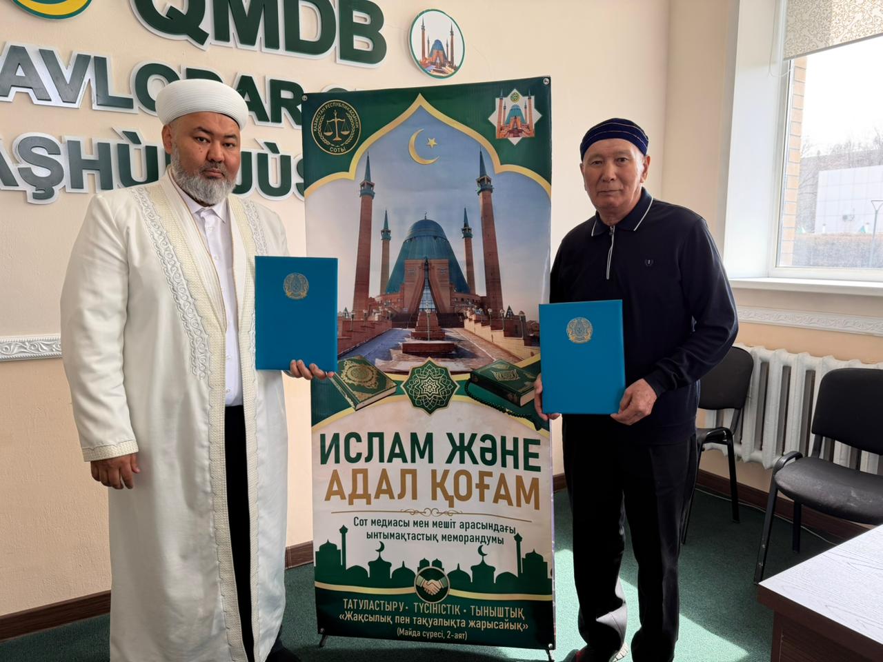 ПАВЛОДАРДА МАҢЫЗДЫ МЕМОРАНДУМҒА ҚОЛ ҚОЙЫЛДЫ