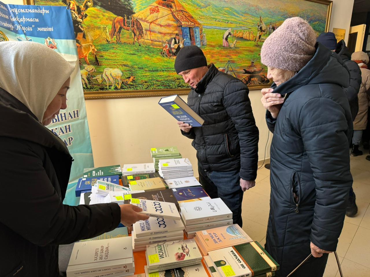 «МҮФТИЯТ» БАСПАСЫНЫҢ ӨНІМДЕРІ НАСИХАТТАЛДЫ