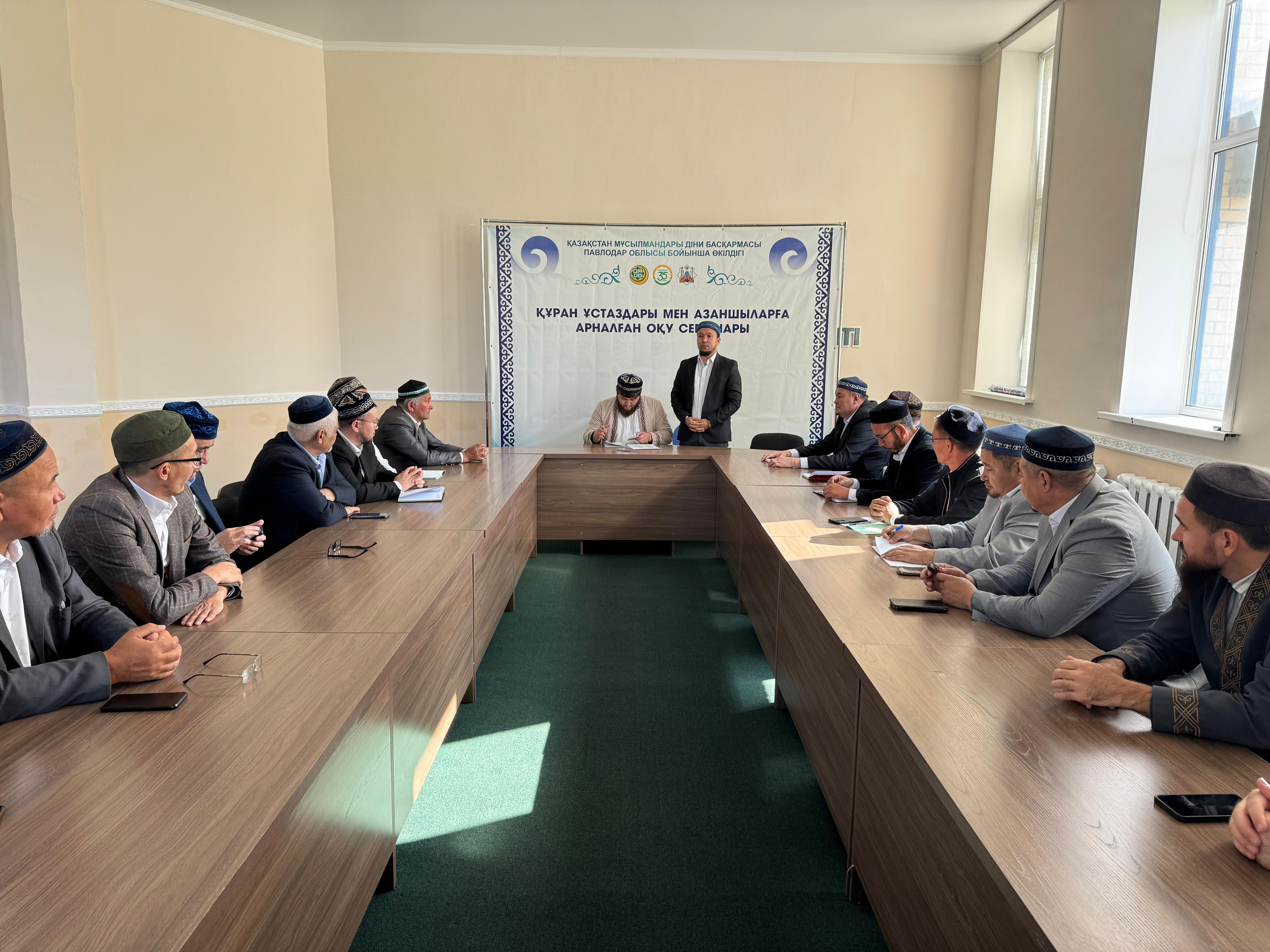 ОҚЫТУ-СЕМИНАРЫ ҰЙЫМДАСТЫРЫЛДЫ