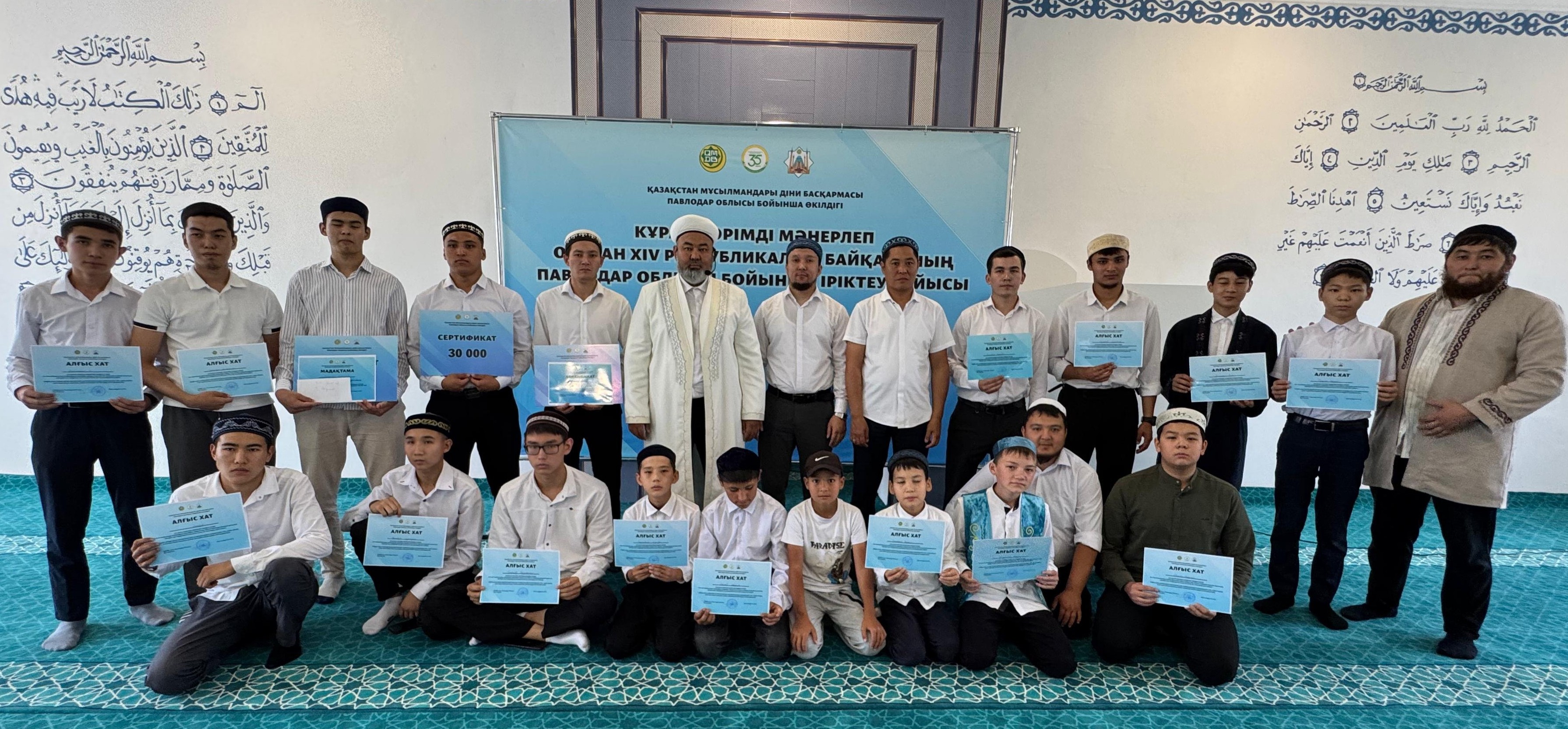 ҚҰРАНДЫ МӘНЕРЛЕП ОҚУ ЖАРЫСЫНЫҢ ІРІКТЕУ САЙЫСЫ ӨТКІЗІЛДІ