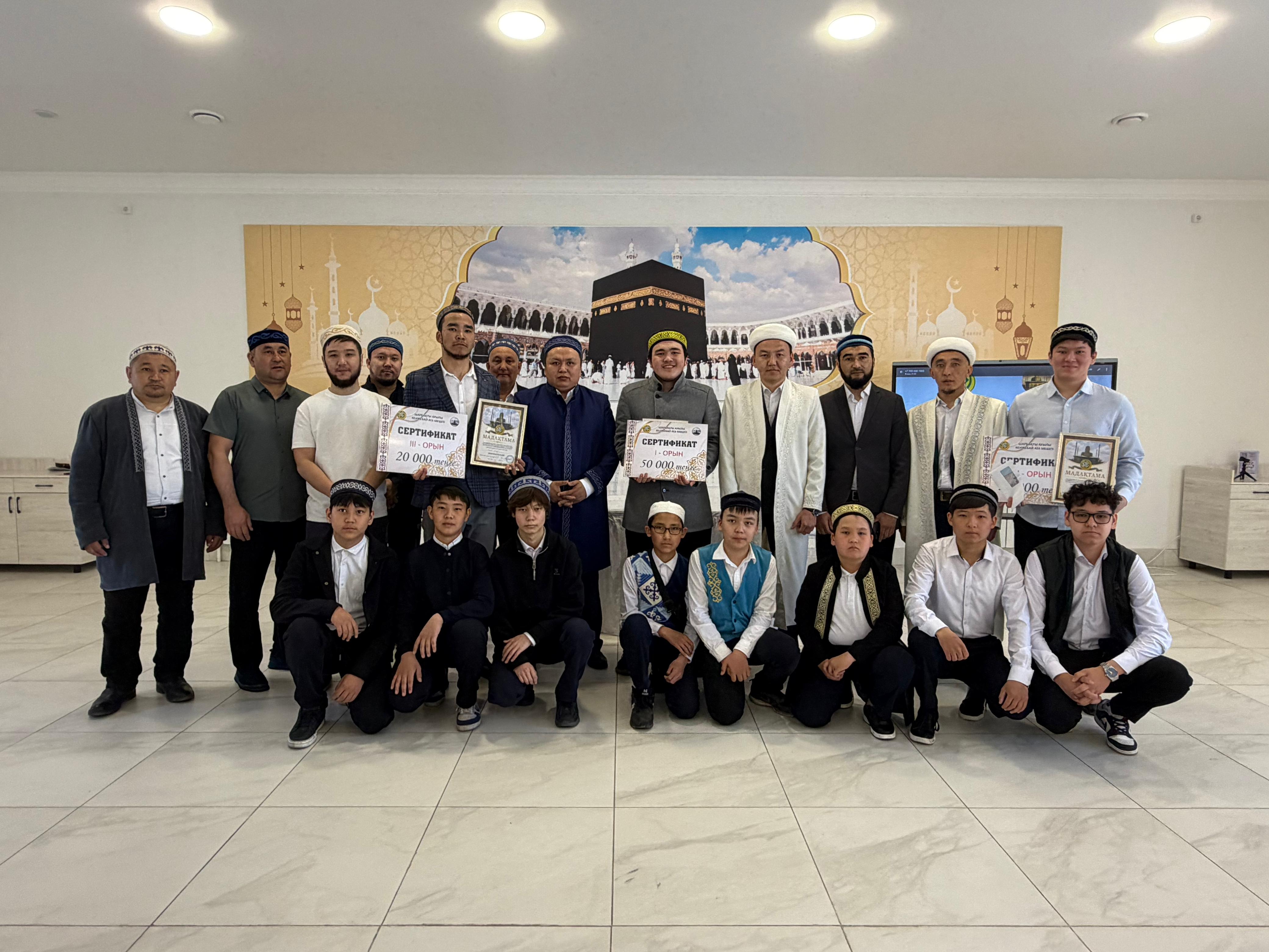 «ИСЛАМ ӘДЕБІ» БІЛІМ САЙЫСЫ ӨТКІЗІЛДІ