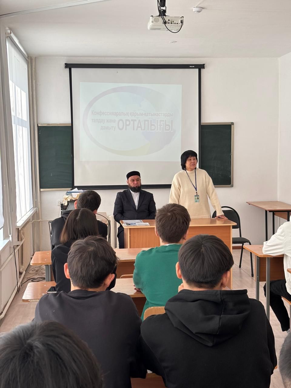 Жат ағамнан сақтану