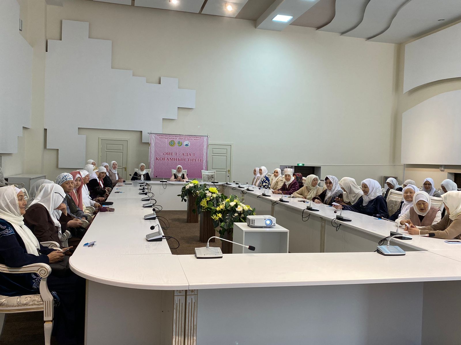 «ӘЙЕЛ – АДАЛ ҚОҒАМНЫҢ ТІРЕГІ» АТТЫ КОНФЕРЕНЦИЯ ӨТТІ