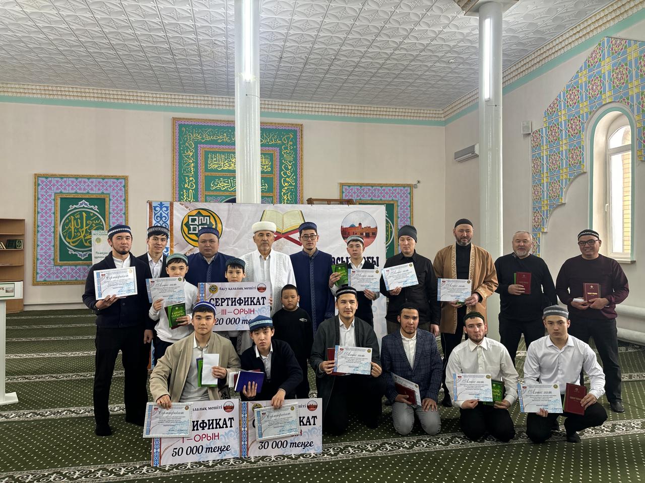 АҚСУДА ОБЛЫСТЫҚ ХАДИС ЖАРЫСЫ ӨТТІ