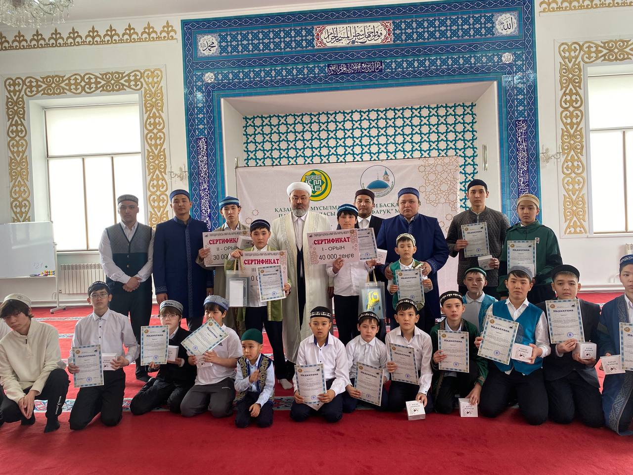 ҚҰРАН КӘРІМНІҢ 30-ШЫ ПАРАСЫН ЖАТҚА ОҚУ САЙЫСЫ