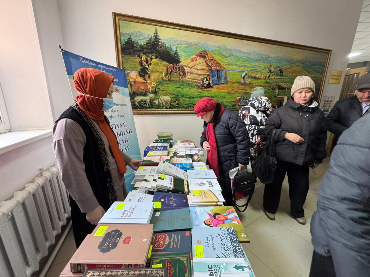 «MUFTIYAT» БАСПАСЫНЫҢ КІТАПТАРЫНА ЖӘРМЕҢЕ