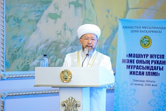 МӘШҺҮР ЖҮСІП МҰРАСЫНА АРНАЛҒАН ҒЫЛЫМИ БАСҚОСУ