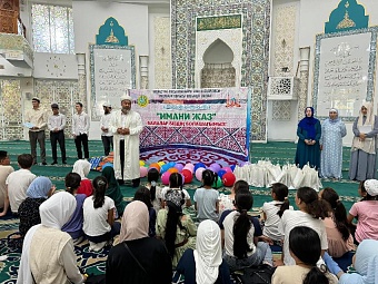 2024 ЖЫЛҒЫ «ИМАНИ ЖАЗ» БАЛАЛАРҒА АРНАЛҒАН КУРС ҚОРЫТЫНДЫЛАНДЫ