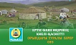 ЕРТІС-БАЯН ӨҢІРІНІҢ  КИЕЛІ-ҚАСИЕТТІ  ОРЫНДАРЫ ТУРАЛЫ  БІРЕР СӨЗ