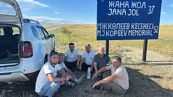 ҚЫДЫРУ