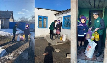 ҚАЙЫРЫМДЫЛЫҚ ЖАСАЛДЫ