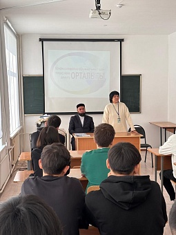 Жат ағамнан сақтану