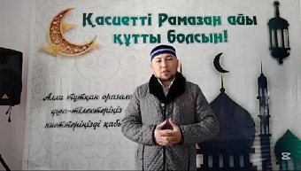 ЖЕЛЕЗИН МЕШІТІНЕН ЖЕТКЕН ЖАҢАЛЫҚТАР