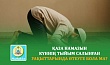ҚАЗА НАМАЗЫН КҮННІҢ ТЫЙЫМ САЛЫНҒАН УАҚЫТТАРЫНДА ӨТЕУГЕ БОЛА МА?