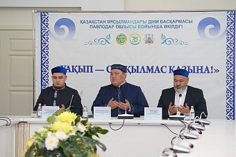 УАҚЫП ҚОРЫНЫҢ ДИРЕКТОРЫМЕН КЕЗДЕСУ ӨТКІЗІЛДІ